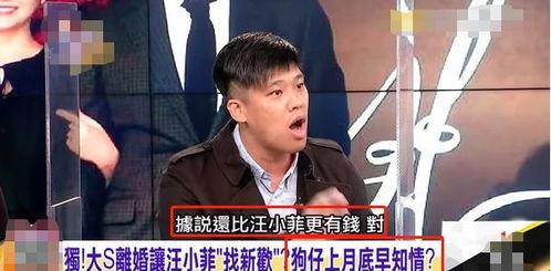 最新狗仔爆料新闻事件是什么,娱乐圈最新重磅事件揭秘